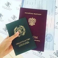 Купить диплом МосГУ перспективы и возможности Купить диплом МосГУ перспективы и возможности