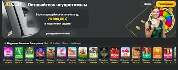 Maximize Your Wins with JB Casino Bonus A Comprehensive Guide 502258223 Maximize Your Wins with JB Casino Bonus A Comprehensive Guide 502258223